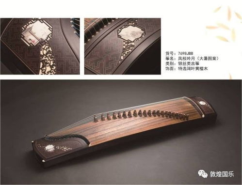 上海民族樂器一廠2017-2018年度新品全覽與樂器零售展望