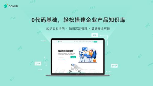客戶服務中心在因私出入境中介服務中的職責、使命及自動化實現(xiàn)策略